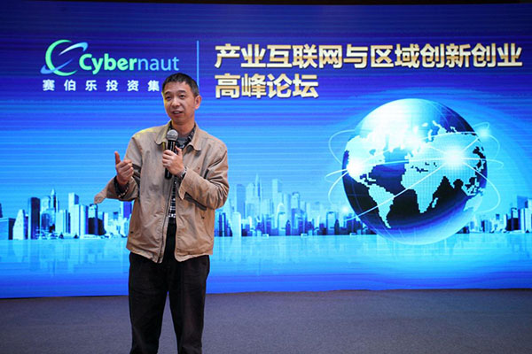 賽伯樂投資集團(tuán)考察灃東新城