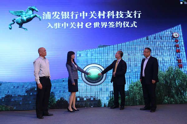 賽伯樂投資集團(tuán)考察灃東新城