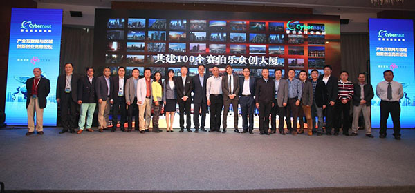 賽伯樂投資集團(tuán)考察灃東新城