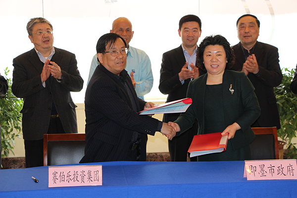 賽伯樂投資集團與即墨簽訂戰(zhàn)略合作框架協(xié)議