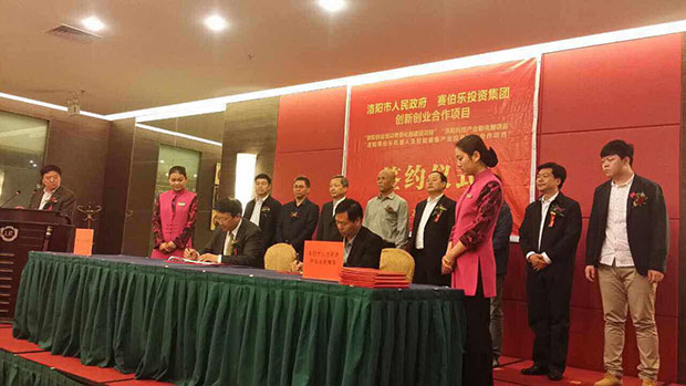 四知名企業(yè)簽訂貴州&ldquo;云上無線&rdquo;戰(zhàn)略合作協(xié)議