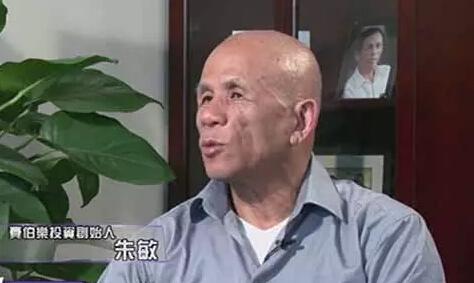 美國硅谷華人創(chuàng)業(yè)第一人&nbsp;朱敏