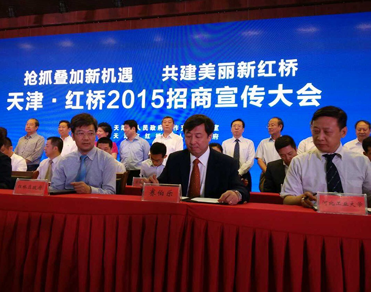 賽伯樂與新疆兵團第十二師合作簽約