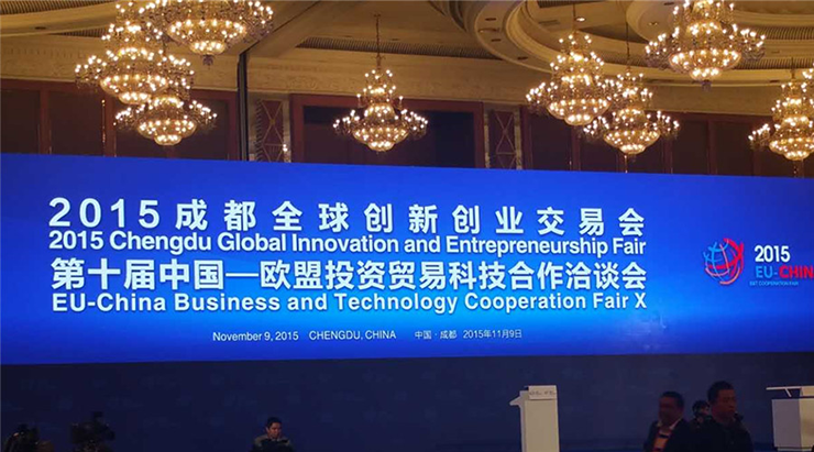 賽伯樂(lè)參加2015成都全球創(chuàng)新創(chuàng)業(yè)交易會(huì)