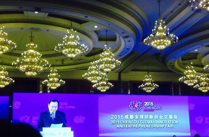 賽伯樂(lè)參加2015成都全球創(chuàng)新創(chuàng)業(yè)交易會(huì)