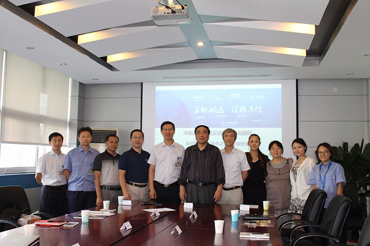 中高國際進(jìn)軍航空職業(yè)教育領(lǐng)域