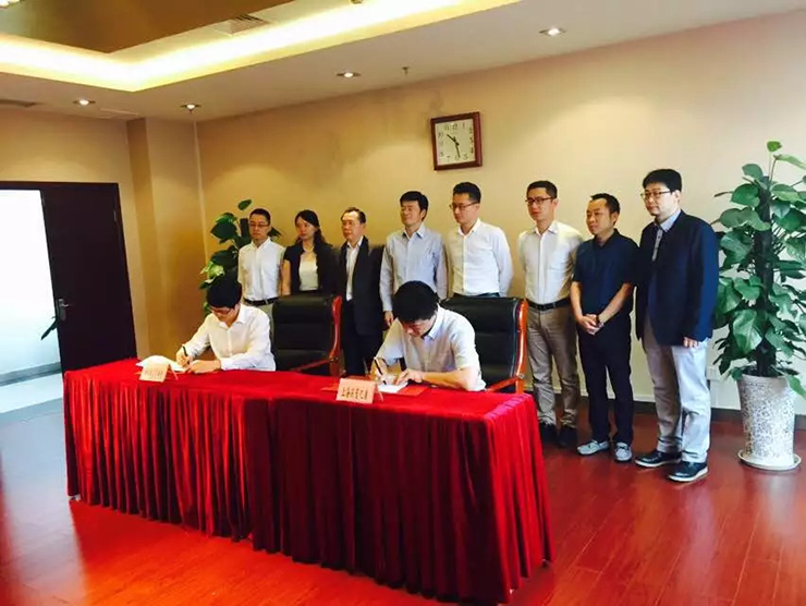 重慶跨境貿(mào)易產(chǎn)業(yè)基地項(xiàng)目簽約