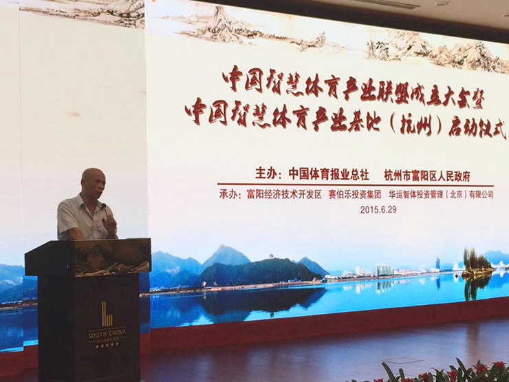 賽伯樂創(chuàng)新創(chuàng)業(yè)大學(xué)第一期校長培訓(xùn)班在京拉開帷幕