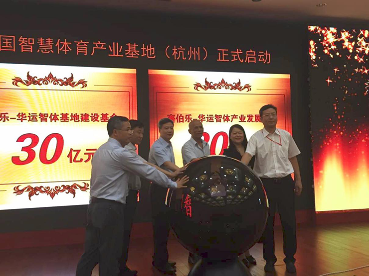 賽伯樂創(chuàng)新創(chuàng)業(yè)大學(xué)第一期校長培訓(xùn)班在京拉開帷幕