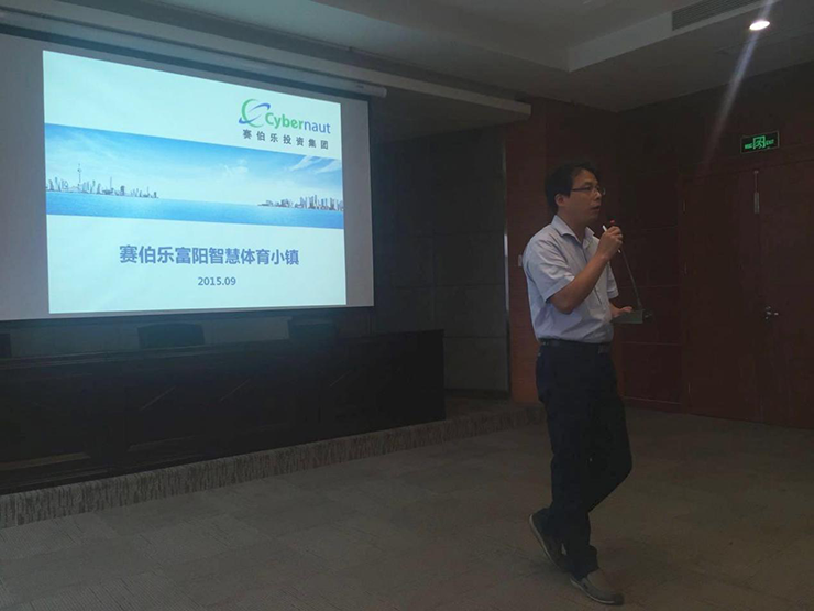 2022到杭州看亞運(yùn)會！賽伯樂智慧體育小鎮(zhèn)歡迎您