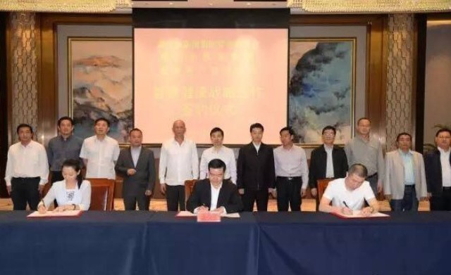 賽伯樂與遵義市新蒲新區(qū)簽訂智慧健康戰(zhàn)略合作協(xié)議