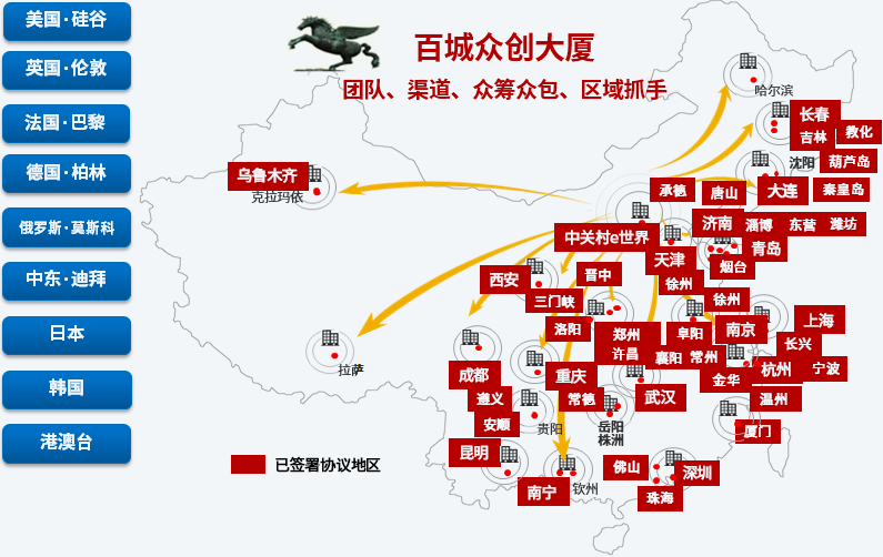 賽伯樂“互聯(lián)網(wǎng)+”眾創(chuàng)大廈