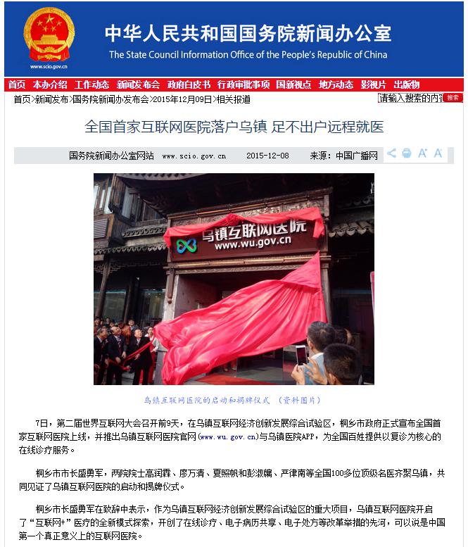 賽伯樂投資的掛號網(wǎng)和豬八戒網(wǎng)氪估值排行榜名列前茅