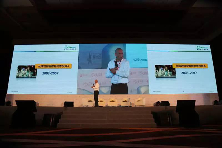 賽伯樂合辦學(xué)習(xí)力大會在京舉行