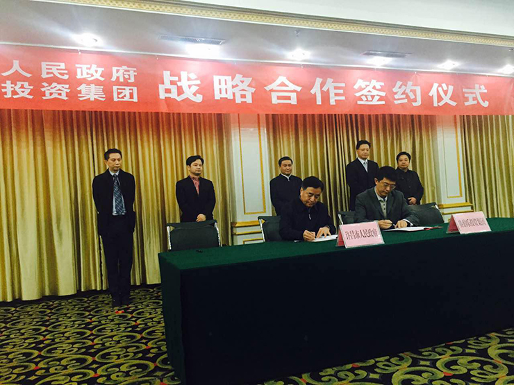 賽伯樂與許昌市戰(zhàn)略合作簽約&rdquo;