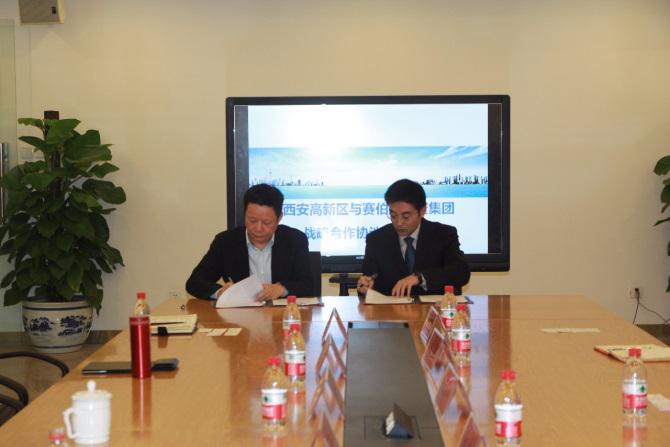 賽伯樂與西安高新技術(shù)產(chǎn)業(yè)開發(fā)區(qū)管委會簽訂戰(zhàn)略合作框架協(xié)議