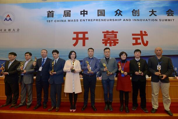 董事長(zhǎng)朱敏獲“中國創(chuàng)新創(chuàng)業(yè)先鋒”稱號(hào)”