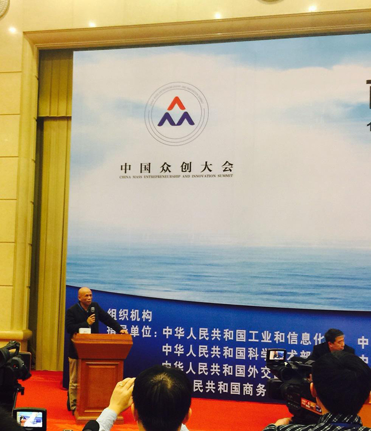 董事長(zhǎng)朱敏獲“中國創(chuàng)新創(chuàng)業(yè)先鋒”稱號(hào)”