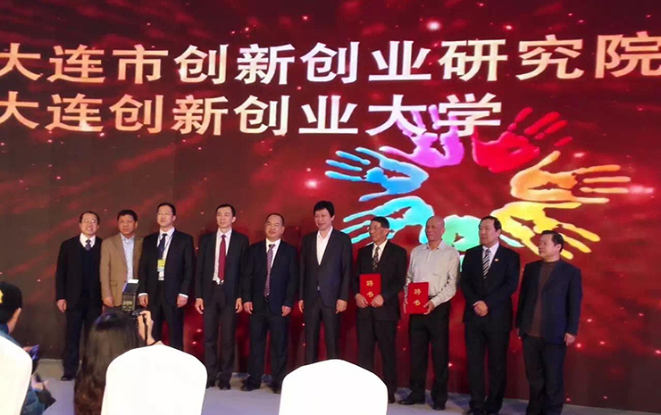 賽伯樂董事長朱敏一行大連訪問