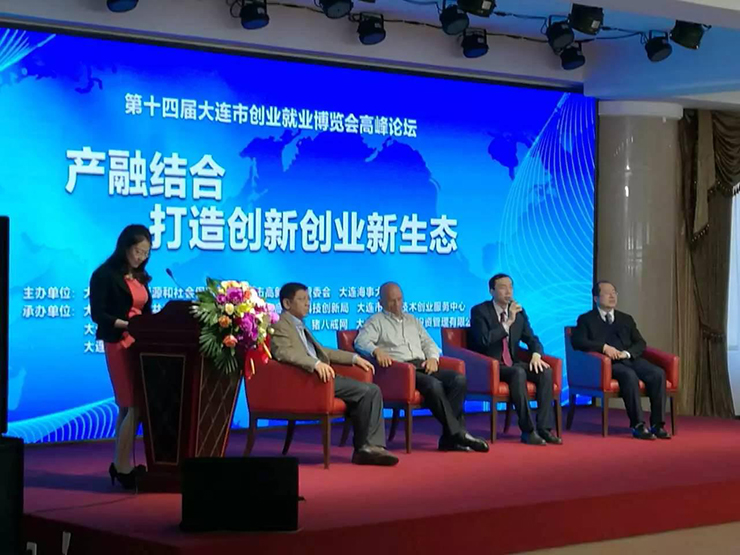 賽伯樂董事長朱敏一行大連訪問