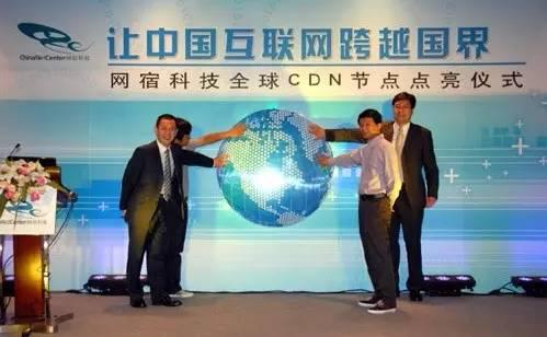 寧夏云創(chuàng)數(shù)據(jù)投資有限公司與網(wǎng)宿科技股份有限公司簽署《合作框架協(xié)議》