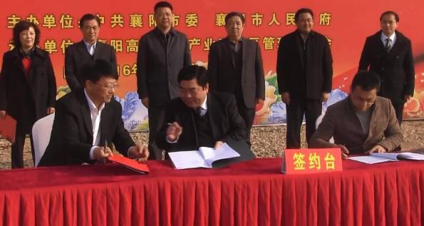 賽伯樂(lè)與湖北襄陽(yáng)市政府設(shè)百億產(chǎn)業(yè)基金發(fā)力3D科技和創(chuàng)新制造