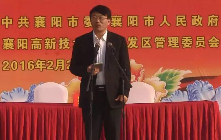 賽伯樂(lè)與湖北襄陽(yáng)市政府設(shè)百億產(chǎn)業(yè)基金發(fā)力3D科技和創(chuàng)新制造