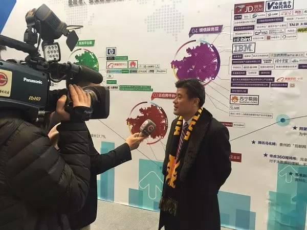 賽伯樂(lè)總裁王陽(yáng)出席2016云上貴州&middot;大數(shù)據(jù)招商引智（北京）推介會(huì)并簽約