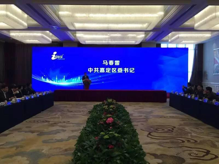 賽伯樂與上海嘉定簽署合作協(xié)議