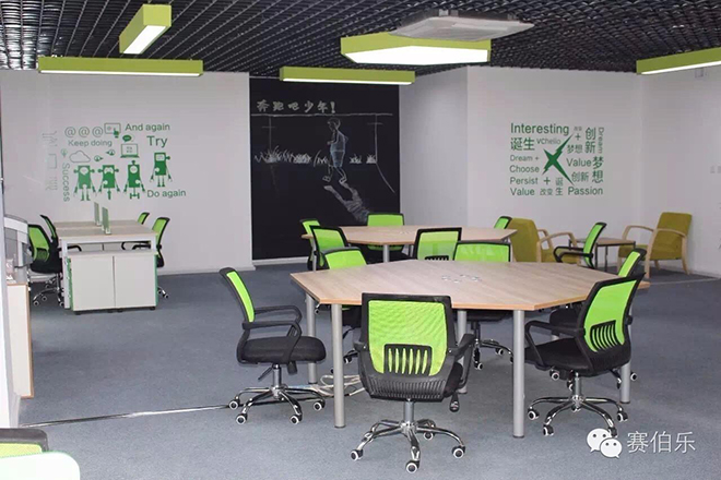 賽伯樂雙創(chuàng)云城&mdash;山東互聯(lián)網(wǎng)金融中心盛大開園