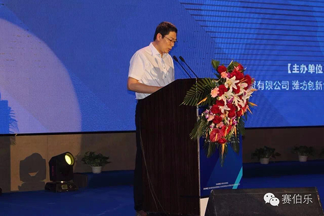 賽伯樂雙創(chuàng)云城&mdash;山東互聯(lián)網(wǎng)金融中心盛大開園