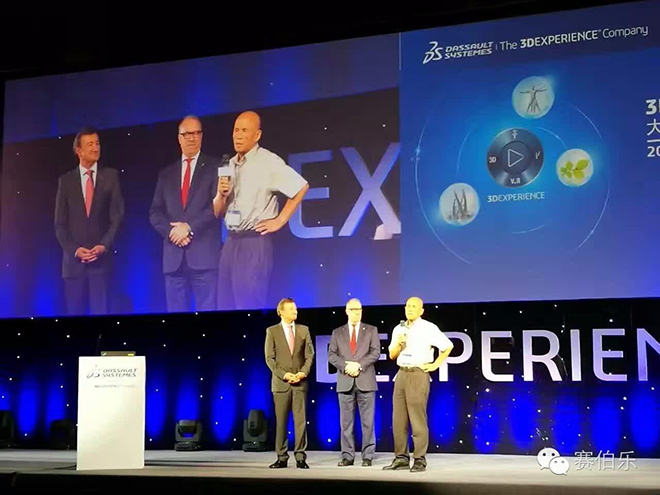 賽伯樂(lè)攜手達(dá)索系統(tǒng)推進(jìn)中國(guó)制造2025