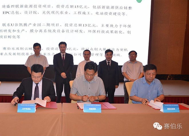 賽伯樂與南京江寧開發(fā)區(qū)簽訂雙創(chuàng)云城項(xiàng)目協(xié)議