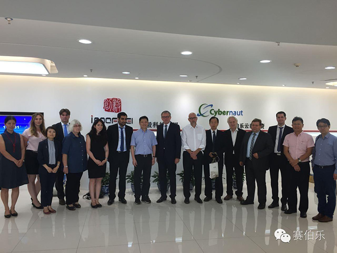 德國曼海姆市政府代表團(tuán)考察訪問賽伯樂集團(tuán)