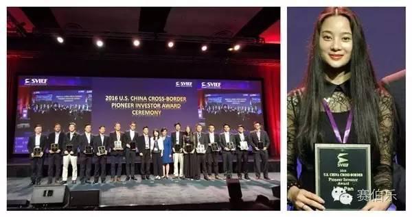 賽伯樂綠科合伙人潘小芬出席2016硅谷高創(chuàng)會