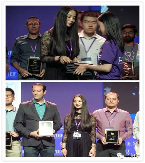 賽伯樂綠科合伙人潘小芬出席2016硅谷高創(chuàng)會