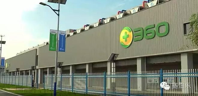 寧夏自治區(qū)書記率團(tuán)參觀譽(yù)成云創(chuàng)中衛(wèi)數(shù)據(jù)中心