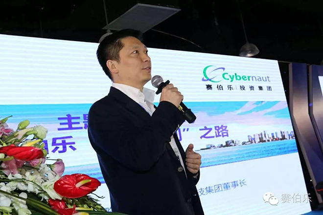 賽伯樂常州雙創(chuàng)云城隆重開園