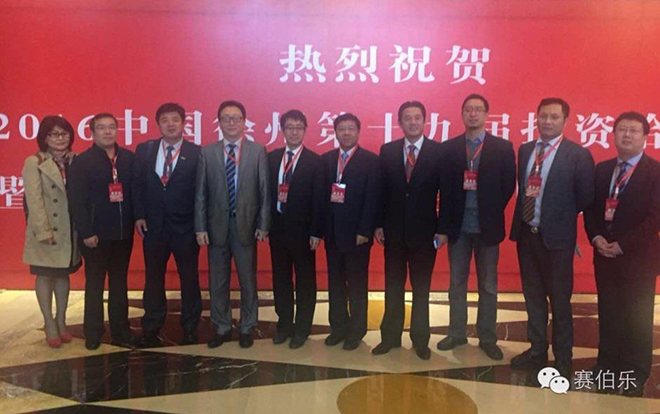 賽伯樂(lè)雙創(chuàng)云城落地徐州 創(chuàng)投基金設(shè)立