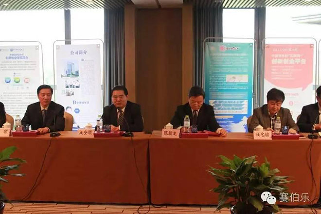 賽伯樂(lè)雙創(chuàng)云城落地徐州 創(chuàng)投基金設(shè)立