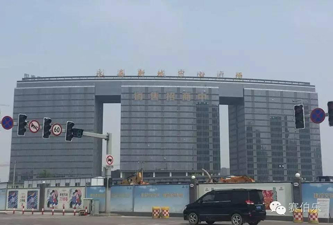 賽伯樂(lè)雙創(chuàng)云城落地徐州 創(chuàng)投基金設(shè)立