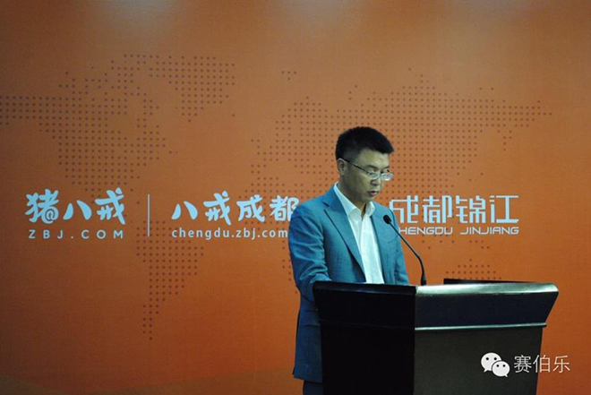 豬八戒網(wǎng)與成都市錦江區(qū)共建蓉城最大“互聯(lián)網(wǎng)+”雙創(chuàng)平臺