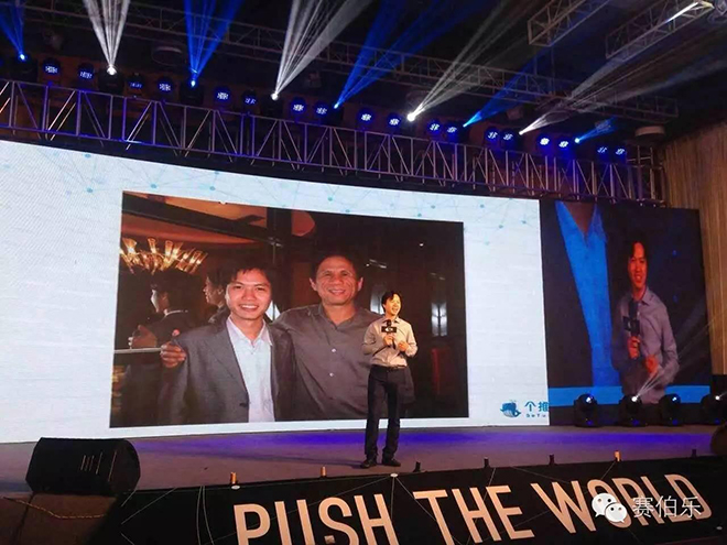 祝賀個(gè)推獲得D輪4億人民幣融資