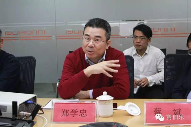 福州經(jīng)濟(jì)技術(shù)開(kāi)發(fā)區(qū)管委會(huì)主任陳曾勇一行參訪賽伯樂(lè)