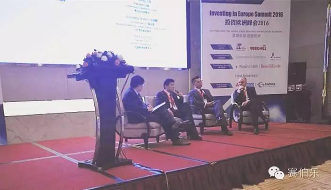 賽伯樂總裁兼賽伯樂國際董事長王陽博士出席投資歐洲峰會2016