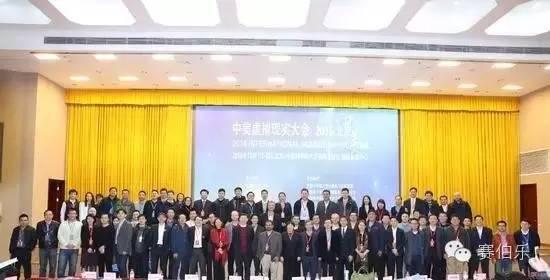 賽伯樂投資的購(gòu)搭試衣鏡吸引Microsoft合伙人Bernard Kress親自體驗(yàn)