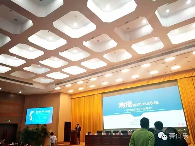 賽伯樂投資的購(gòu)搭試衣鏡吸引Microsoft合伙人Bernard Kress親自體驗(yàn)