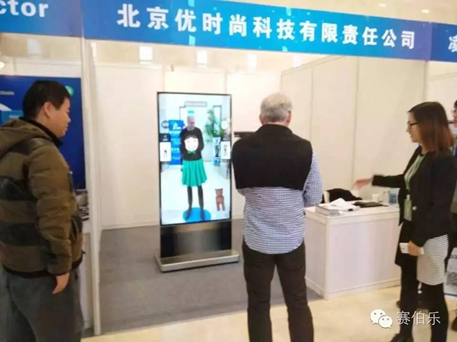 賽伯樂投資的購(gòu)搭試衣鏡吸引Microsoft合伙人Bernard Kress親自體驗(yàn)