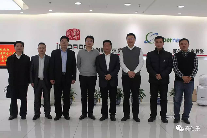 福州市臺(tái)江區(qū)領(lǐng)導(dǎo)一行訪問賽伯樂