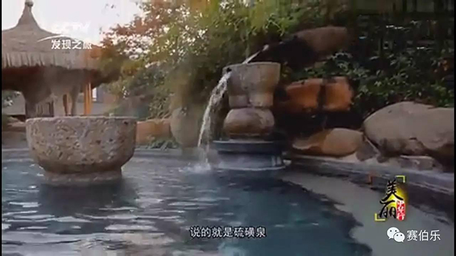 美麗中華行，CCTV走進建德賽伯樂航空小鎮(zhèn)